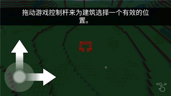 Block Craft 3D中文版