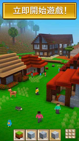 Block Craft 3D中文版截图2
