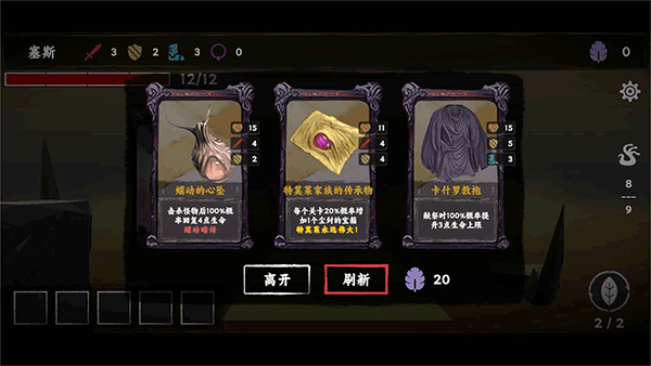 混沌将至手游官方版本截图3