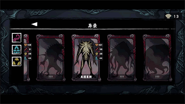 混沌将至手游官方版本截图5