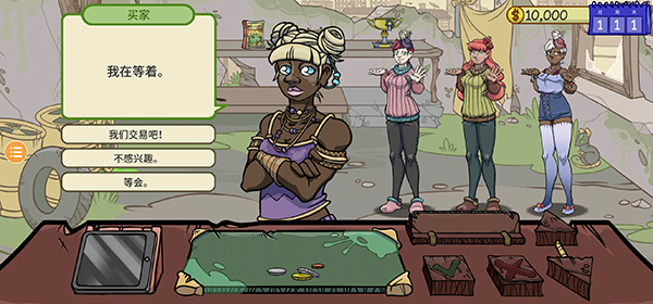 当铺人生2安卓中文版截图2