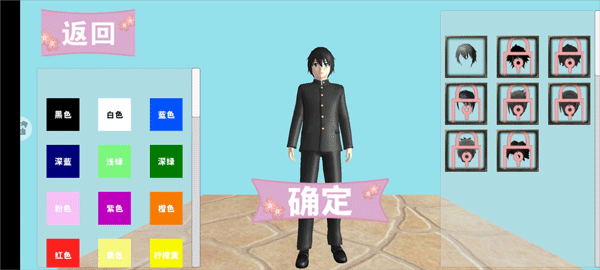 驾驶校园模拟器中文版