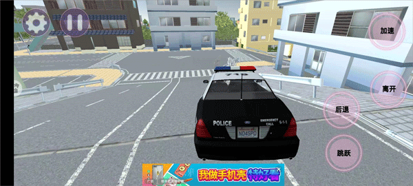 驾驶校园模拟器中文版