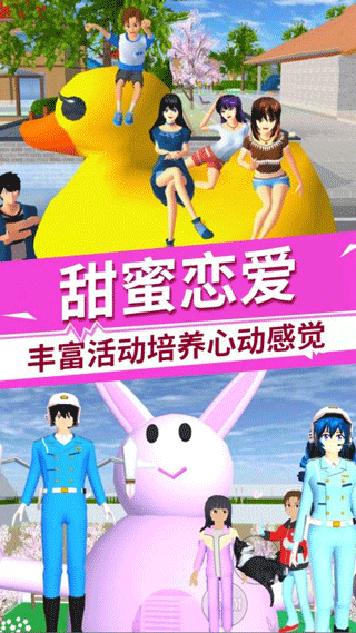 驾驶校园模拟器中文版截图4