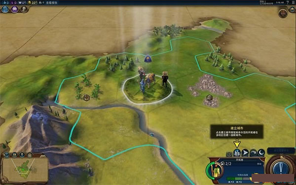 文明6手游完整版