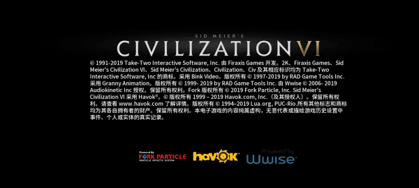 文明6手游完整版