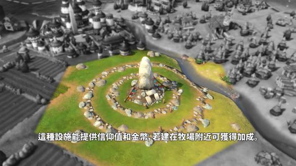 civilization6手机版