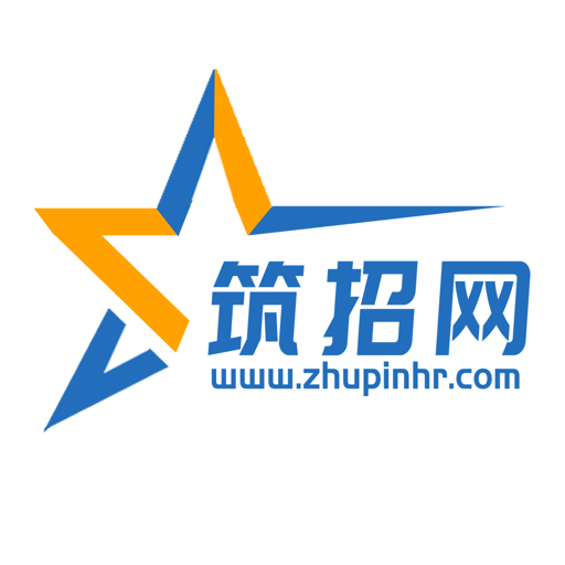 筑招网最新版v2.2.24