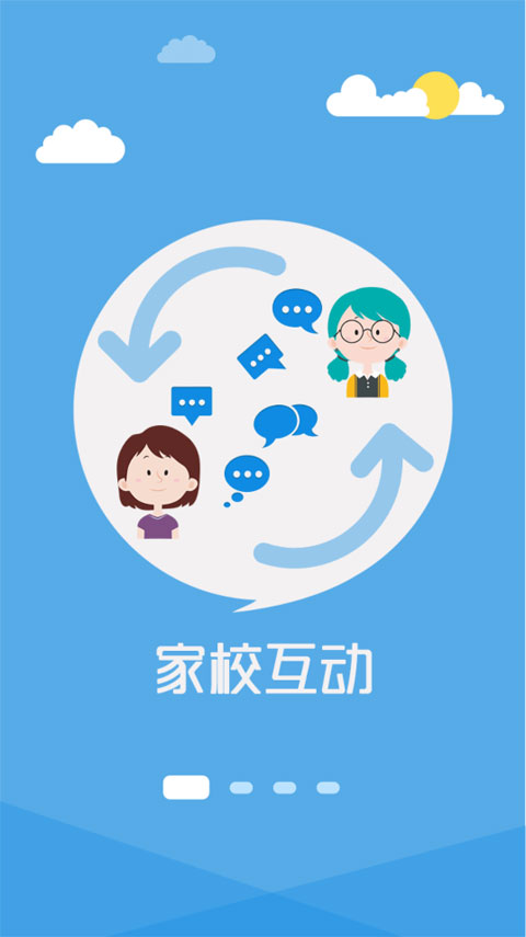 成长魔方app截图1