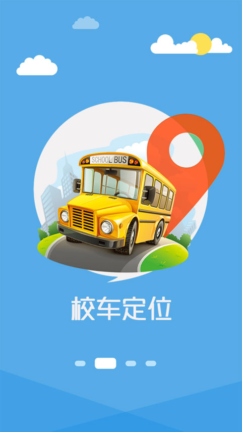 成长魔方app截图2