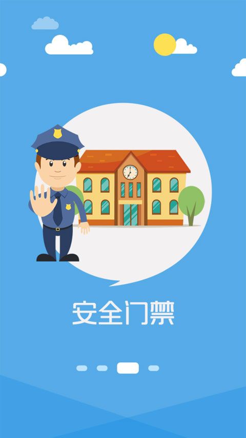成长魔方app截图3