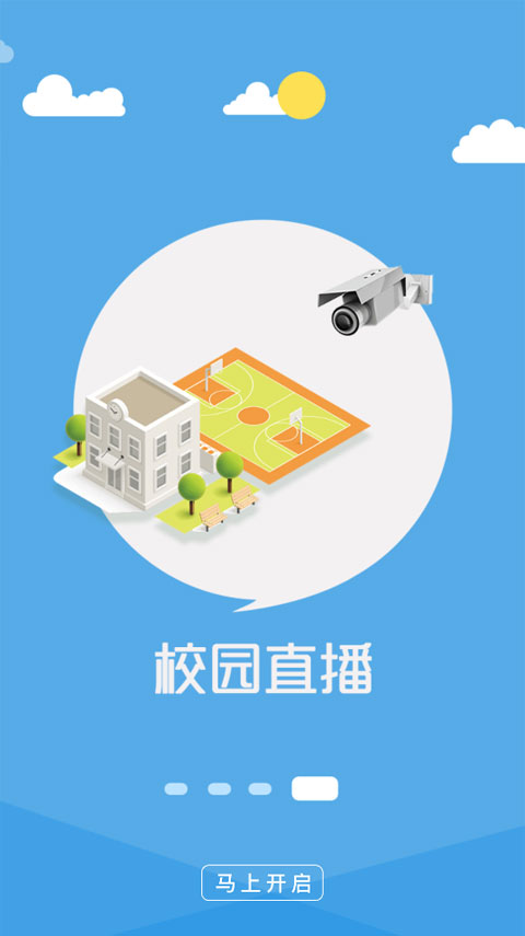 成长魔方app截图4