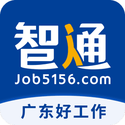 智通人才网最新版(改名智通直聘)v11.9.0