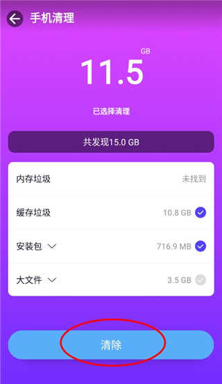 PlayMods中国大陆开放版