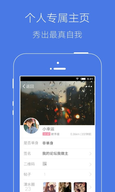溧水114官方版截图1