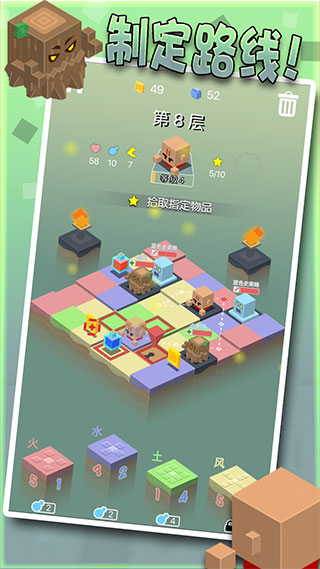 勇者别方安卓版截图2