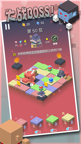 勇者别方安卓版截图5