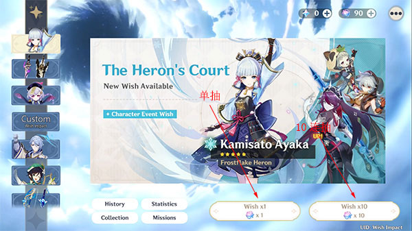 原神开箱模拟器最新版本