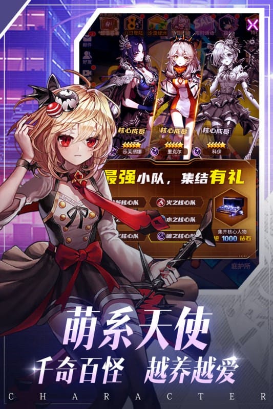 净化游戏最新版截图1