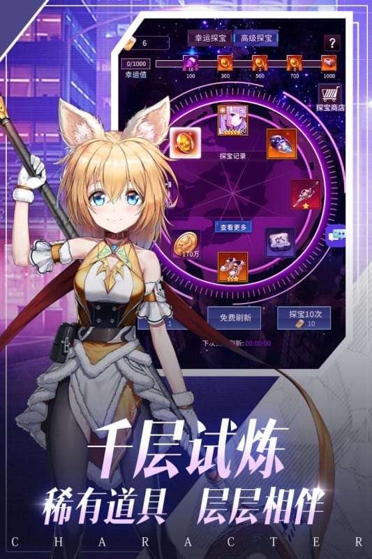 净化游戏最新版截图4