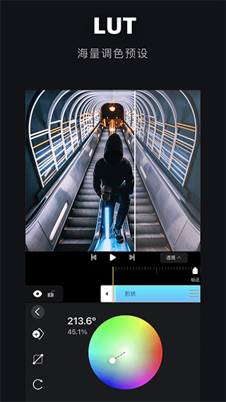 avu剪辑软件截图5