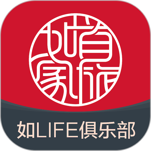 首旅如家最新版v11.2.0