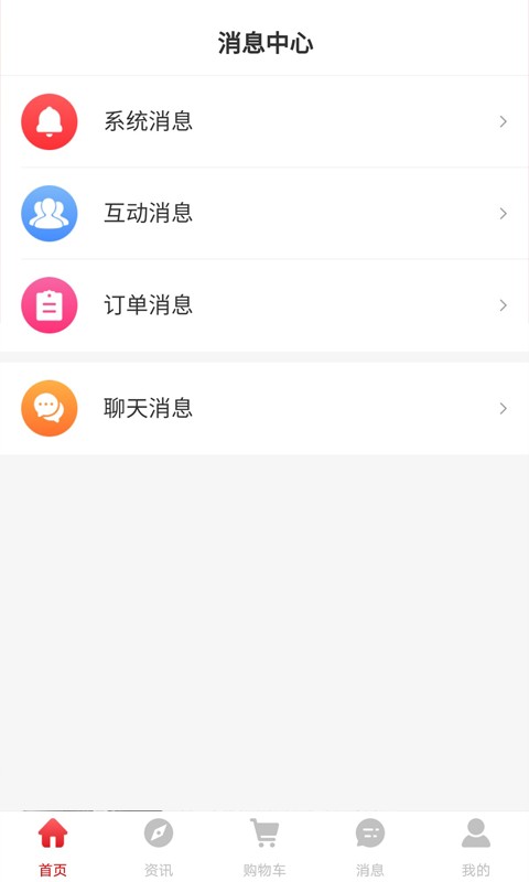 众瀛宝官方版截图3