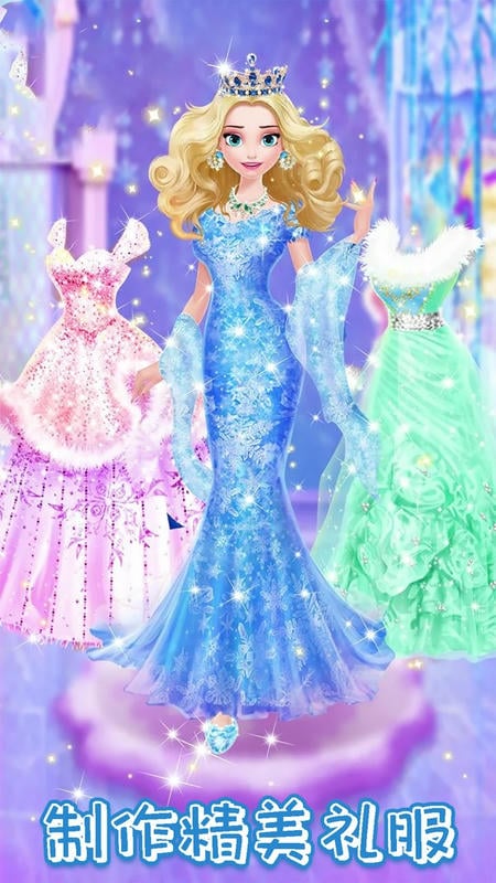 甜心公主化妆装扮游戏下载