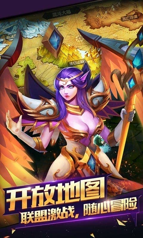 神之大陆最新版截图1