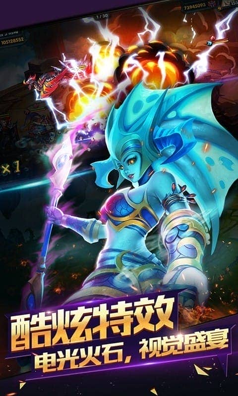 神之大陆最新版截图2