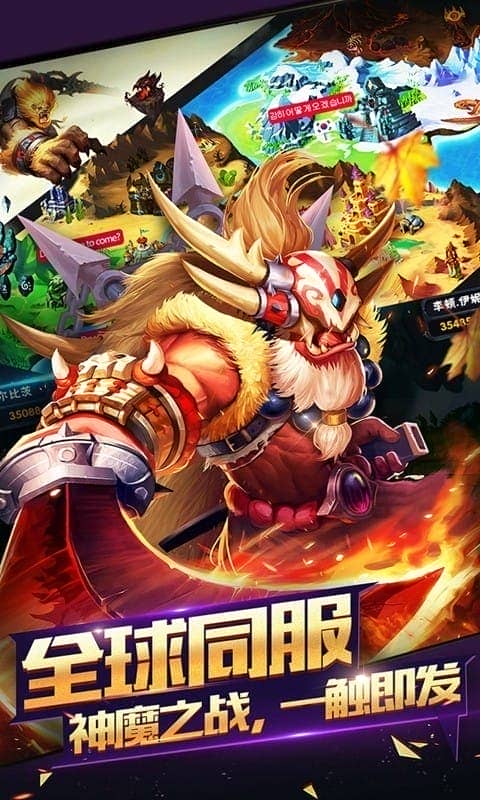 神之大陆最新版截图3