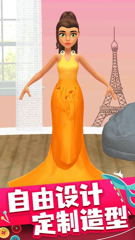 时尚集美游戏 时尚集美下载