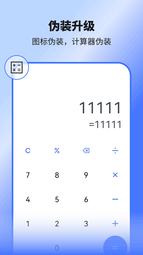 隐空间app截图2