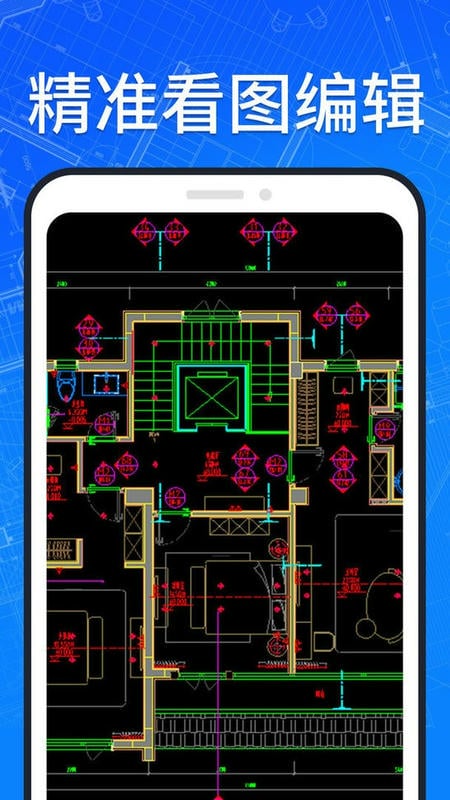 CAD看图官方版