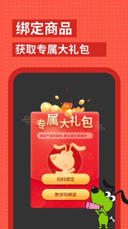 逻辑狗商城截图2