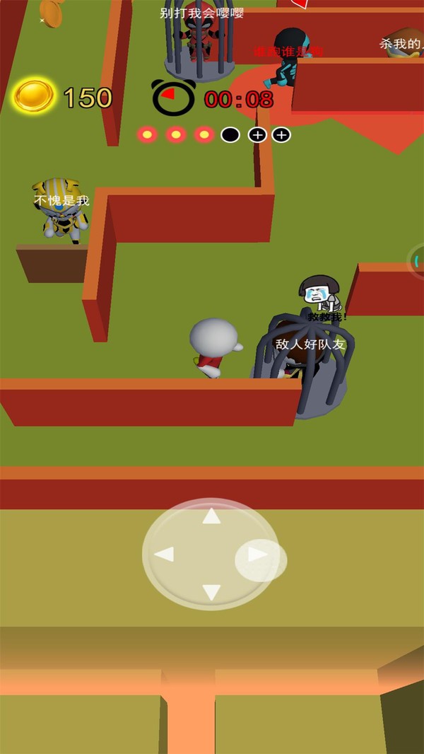 小样哪里逃手游截图1