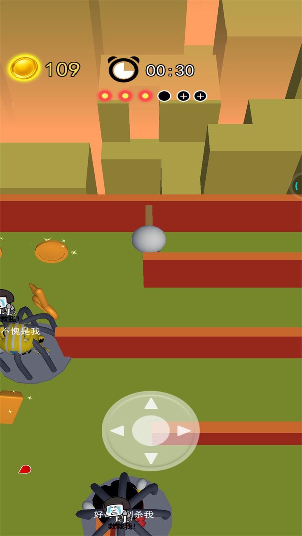 小样哪里逃手游截图3
