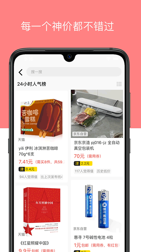 河马有有官方版截图1