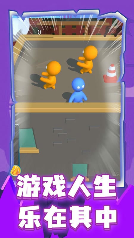 让你一败涂地下载 让你一败涂地手机版