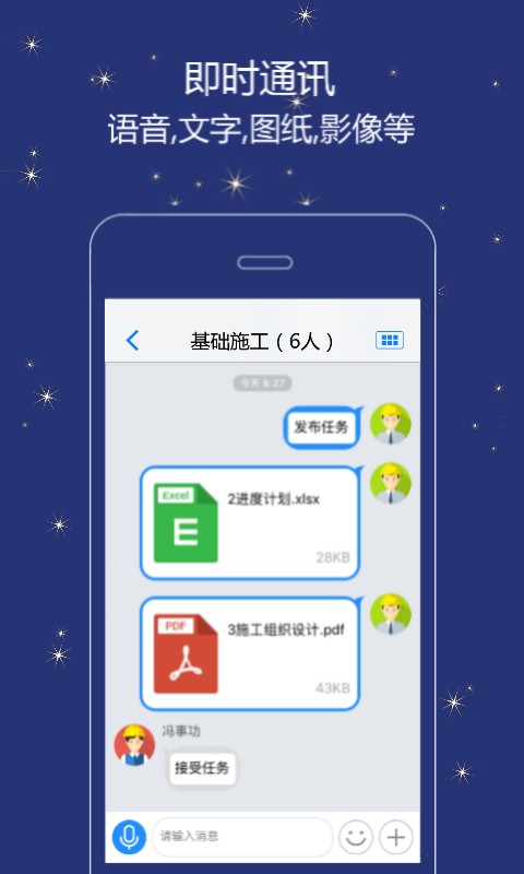 誉实集软件下载