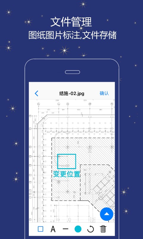 誉实集app截图2