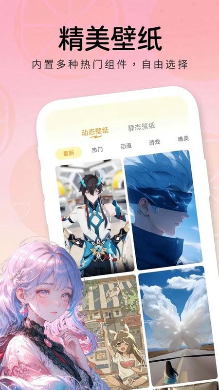 布橘小组件最新版 布橘小组件app
