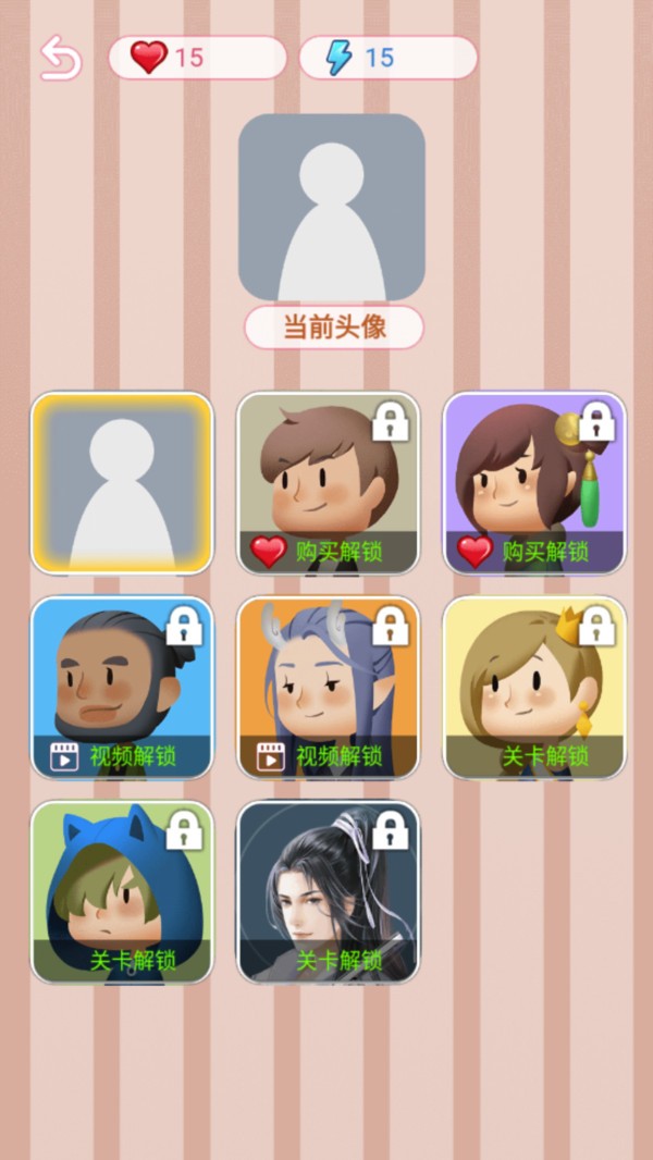我聊天贼6手游截图2