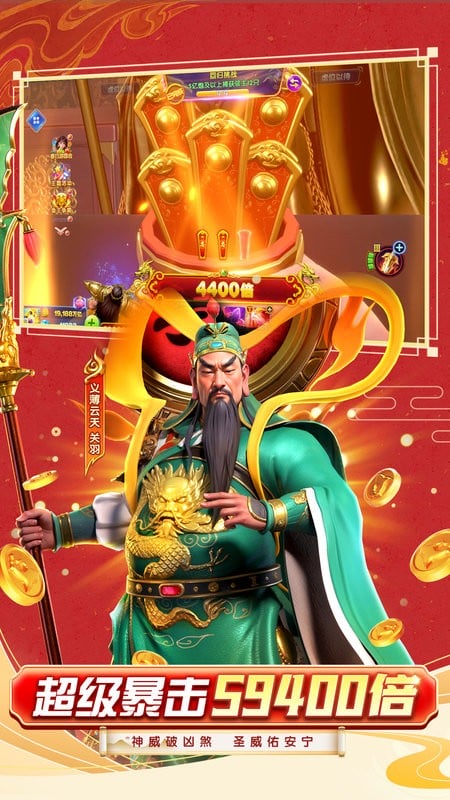 乐乐捕鱼微信最新版截图3