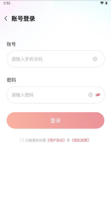 手表之家app截图2