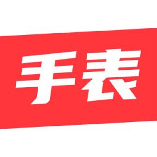 手表之家appv1.1.0