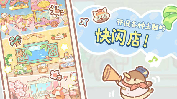 小熊面包店最新版(BearBakery)截图1