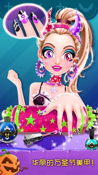 万圣节化妆舞会游戏截图3