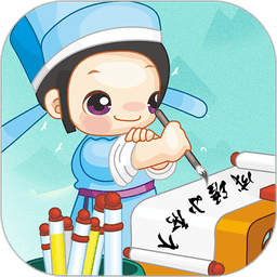 成语小秀才游戏官方版v4.3.6