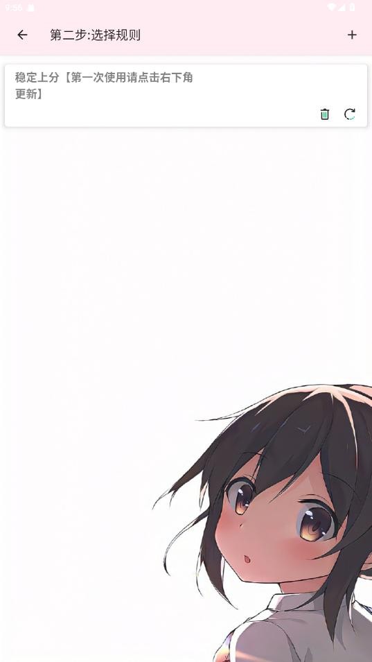 卡卡公益端口3.1手机版截图2